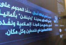 "Islamischer Staat" bekennt sich zu Messeranschlag von Solingen